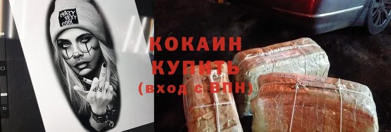 Cocaine Fish Scale  как найти наркотики  Нижний Тагил 